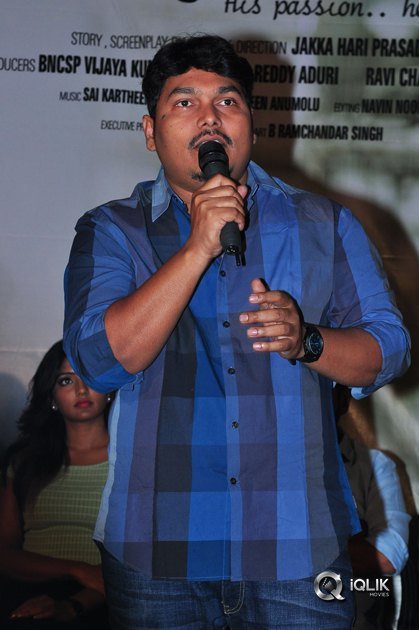 Darshakudu-Movie-Press-Meet